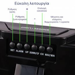 First Austria FA-2461-BA Ασύρματος μετεωρολογικός σταθμός με ξυπνητήρι